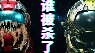 章鱼！你算计我！【Among Us】3D动画，章鱼哥鲨疯了
