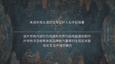 Jade Dynasty S3 Eps 9/61 Sub indo
