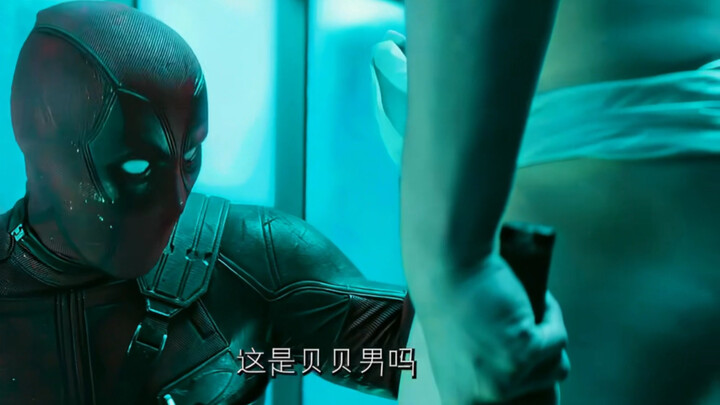 Deadpool: Cậu là Bối Bối Nam à?!