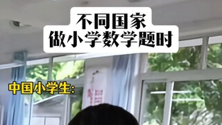 ความรู้บางครั้งไม่ได้แน่นอนเสมอไป ชีวิตไม่มีคำตอบที่ถูกต้องตายตัว