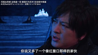 布丁卧底敌方即将联手蛋糕大杀四方-01-大哥：又来个假面骑士？