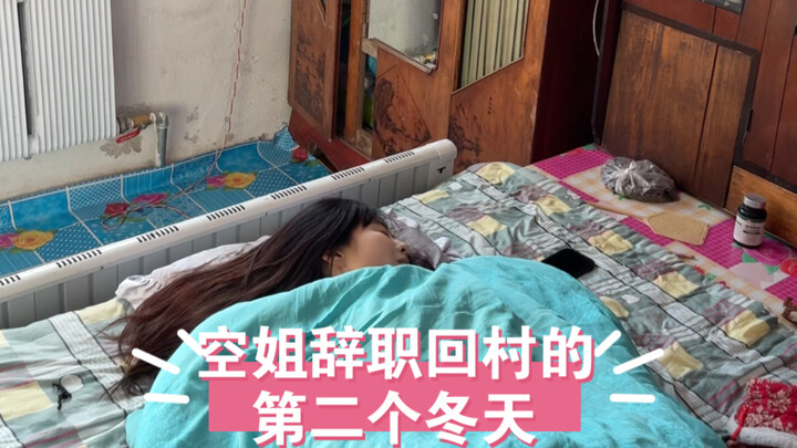 A flight attendant quits her job to return home and becomes a jack-of-all-trades, preparing for the 