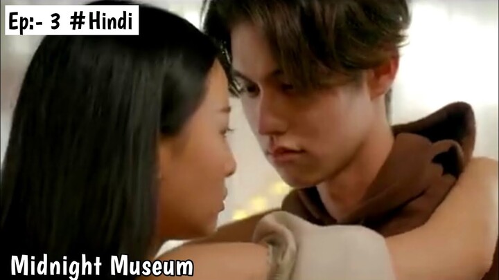 Two Handsome Boys work at Haunted Museum 😱/Midnight museum ep:-3/latest Kdramas/ latest Thai dramas