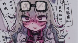 失去高光的大姐姐2（作者：hozonsui）