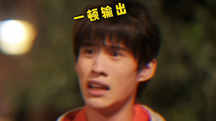 顾然你真的是…哈哈哈哈哈哈哈