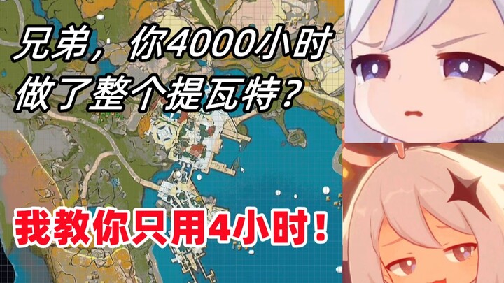 Someone actually spent 4,000 hours recreating all of Teyvat in Minecraft? All I can say is…