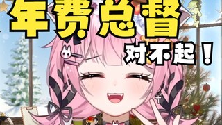 主播麻醉后的录音流出，不忘年费总督本音差异巨大
