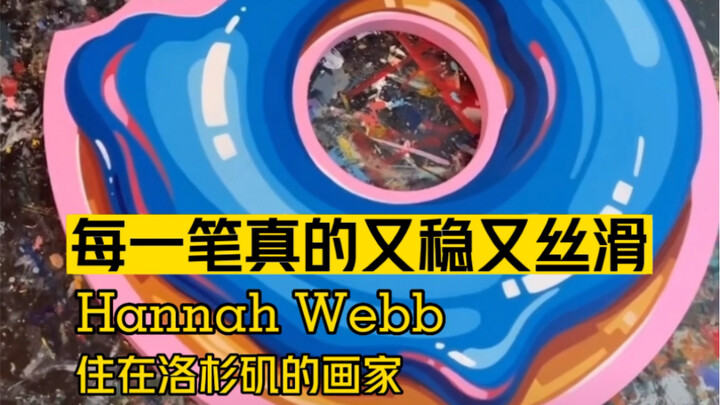 Mỗi nét vẽ đều thật sự vừa chắc chắn lại vừa mượt mà – Hannah Webb, họa sĩ sống tại Los Angeles