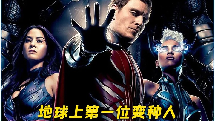 Nhân vật đột biến đầu tiên trên Trái Đất mạnh đến mức nào? Tự xưng là thần linh tối cao, nếu không c