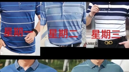 Math teacher’s classic outfit: The older you look, the better! But as soon as a student confesses th