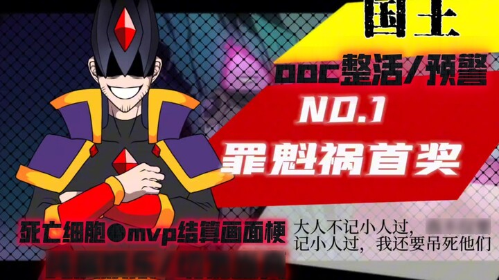 "Dead Cells/meme màn giải quyết mvp" ⅠHoàn toàn để giải trí/xin đừng coi trọng/hướng ooc