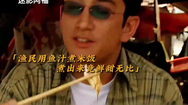 Fishermen cook rice with fish broth, and it turns out incredibly delicious! #Movie