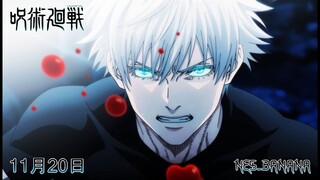 อนิเมะทีวีเรื่อง "ดาบพิฆาตอสูร" ภาคสาม ฉบับรีเมค "โกโจ vs สึคุโมกามิ"