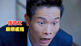 小伙刚重生到2000年,就立即登录上自己的传奇账号!看着麻痹戒指还在自己的账户他立刻蹦了起来!只因这顶级装备上一世被有眼无珠的他贱卖了!于是他立马找到富二代…