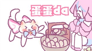 【Xiu Gou and Auntie】Dandan Chapter~(*╹▽╹*)