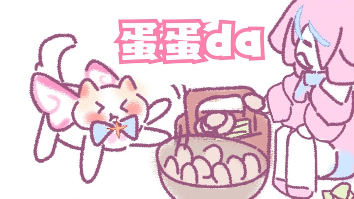 【Xiu Gou and Auntie】Dandan Chapter~(*╹▽╹*)