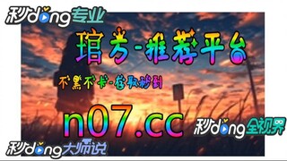 柳岩欧洲杯 🐋🔥《《 n 0 7 . c c 》》🔥🐋  - 《《 y n c t 5 5 . c o m 》》