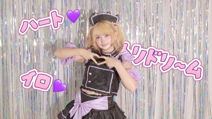 Beautiful Melody ❤️ Happy Nai Lu ~ [HB to HOJO] Heart ❤ Color ❤ Tridori~Mu