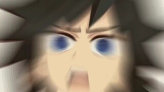 义勇:师弟!!!