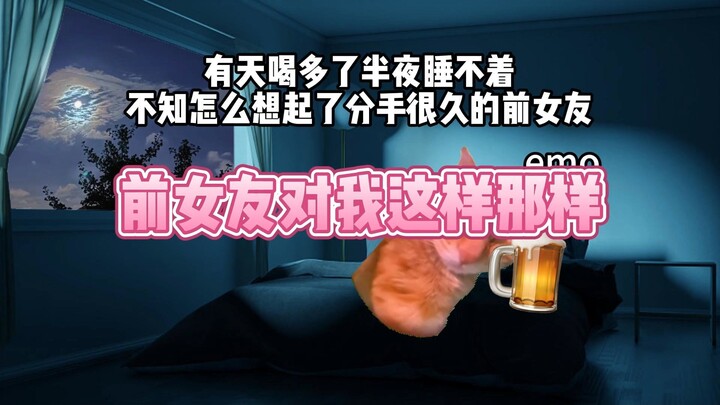 My ex-girlfriend actually did this to me...