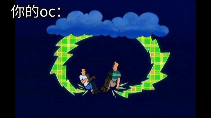 OC الخاص بك مثل...