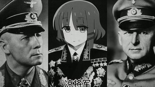 「整个世界的屑，共有八斗，她独占一石」——《凉将军传奇》