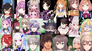 【熟肉】例外配达_事故多发地_各Vtuber惊吓反应合集【多方势力Vtuber】