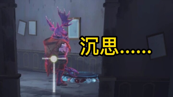 Pada saat ini, ketiganya terdiam.