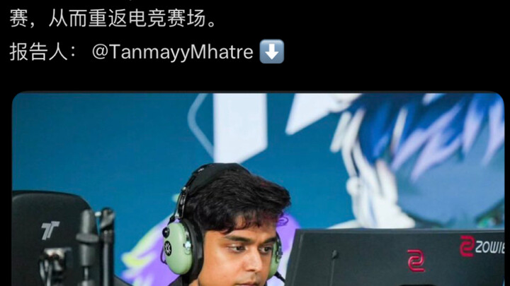 According to Indian social media reports, the world’s No. 1 Forsaken player is set to join the Valor