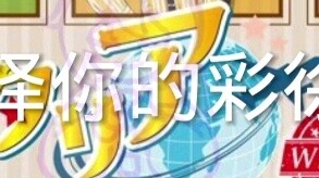 APH/Vui lòng chọn Cai Xukun của bạn