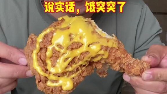 To be honest, I’m starving.