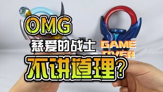 【韭菜的测评时间】UR高斯·勇气之棒测评，玩法不多，但是给的很足？