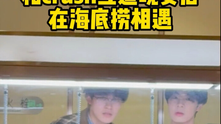 كيف تم كشفه؟