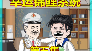 网购冰糖时，却不料收到的是冰du，正当我不知如何是好的时候，警察二叔却走了进来