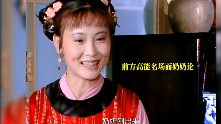 أضحكني لدرجة الموت! خلي هالجزء من نصيحة الجدة في اختبار الاستماع بالصينية للغرباء، ههههه.