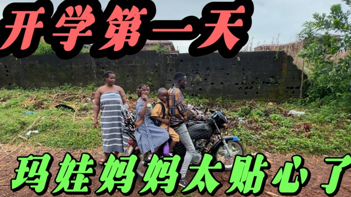 Tất cả đều ổn, ngày đầu tiên đi học của Mawa, mẹ Mawa quả thật quá chu đáo