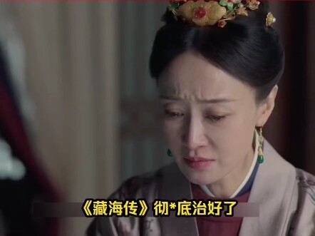 Tàng Hải Truyền: Chữa dứt điểm “bệnh xuyên không” của hội gái xinh, đếm ngược thì chẳng nữ nhân nào 