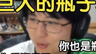 Bình Tử: Đầu tiên cô ấy nói Đại Miêu giống như Bình Tử-kun 152, sau đó cô ấy nói Tương Tử Lam Miêu đ