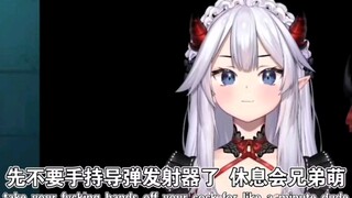 【双语熟肉/Veibae】Vei被弹幕恶心到了