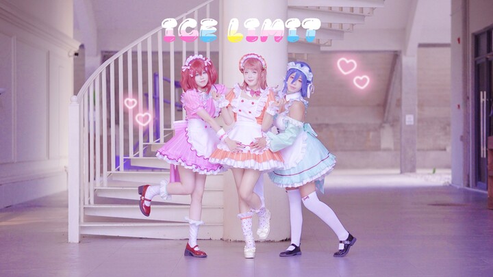 【AiScReam】ICE LIMIT🍨踊ってみた【LoveLive!】