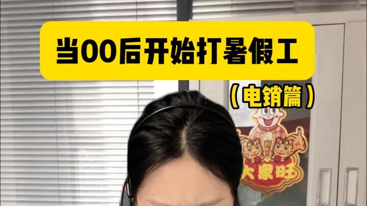 Ai bảo telesale khó làm? Thế hệ 00 khẳng định đơn giản như trở bàn tay!
