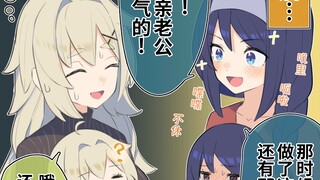 【漫画】酷酷的同级生的〇〇年后40~42