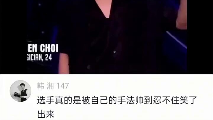 #HotCommentary#Funny#ShareTheJoy