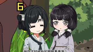 《日升赶路逢骸现，暮途协力度艰行》饿殍第六集