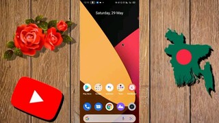 মোবাইল বন্ধ করে কিভাবে কাজ করবেন