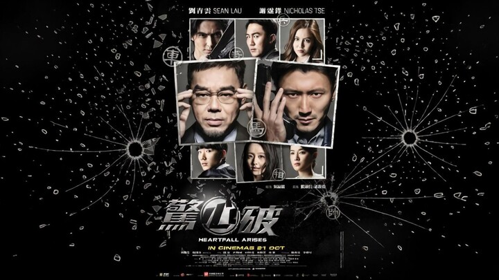 Heartfall Arises (2016) Sub Indo