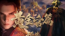 New Arc Istana Emas Tales Of Hearding Gods Perview | Kebangkitan Sepenuhnya Dari Tubuh Dominasi