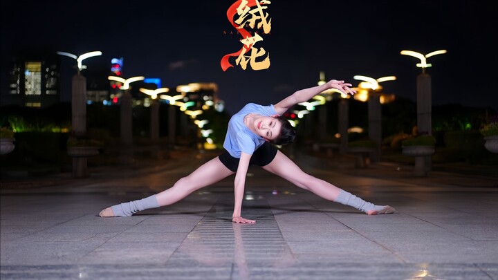 Satu lagu "Rong Hua" membawa kita kembali ke masa itu