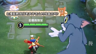 我会玩对抗！