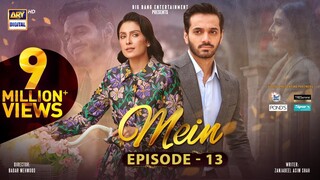 Mein | Episode 13 | 30 October 2023 (Eng Sub) | Wahaj Ali | Ayeza Khan | ARY Digital